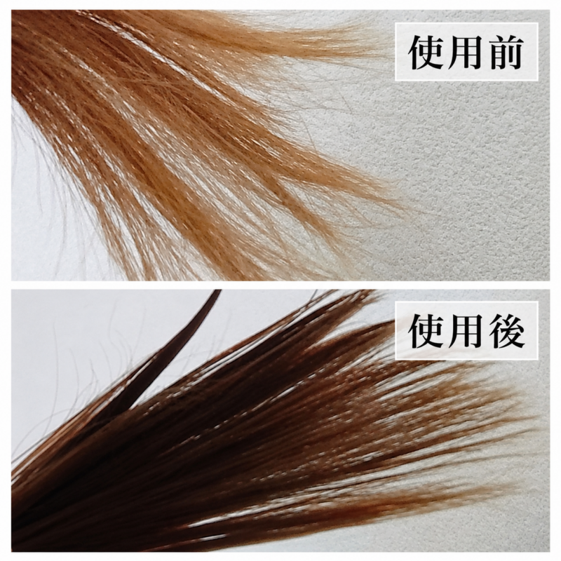 ミルボン エルダージュエマルジョン 使用前と使用後写真